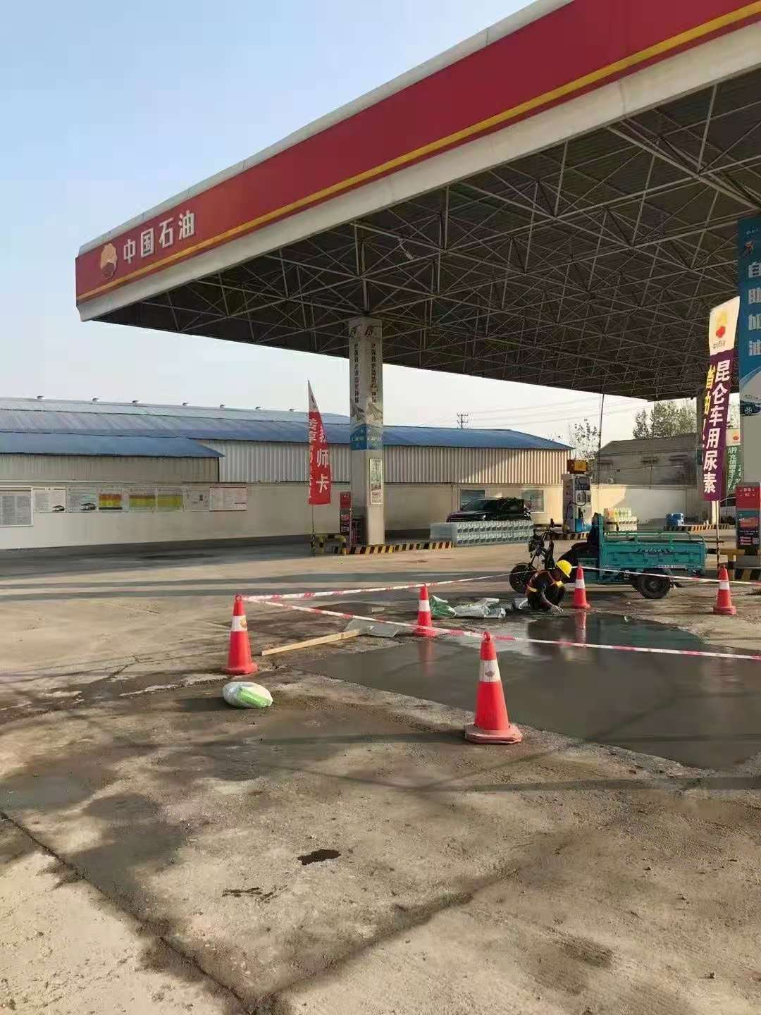 鱼台加油站道路修复加固